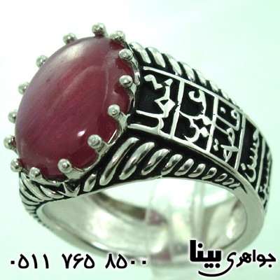 انگشتر یاقوت سرخ درشت مردانه پنج تن