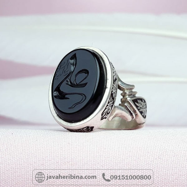 انگشتر عقیق سیاه (اونیکس) نقره مردانه با حکاکی علی _کد:34638