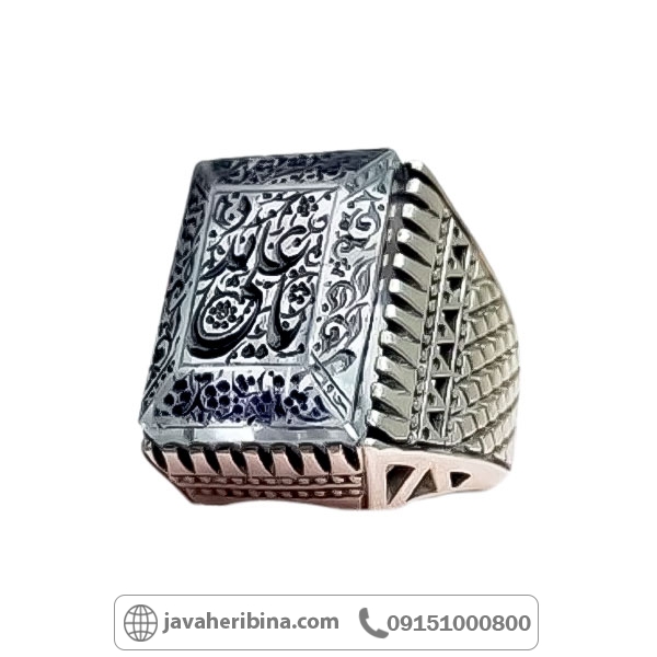 انگشتر در نجف با حکاکی یا علی مدد _کد:34749