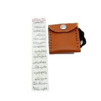دعا و حرز رزق و روزی همراه با کیف گردنی چرمی