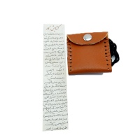 دعا و حرز گشایش کار همراه با کیف چرمی _کد:34796