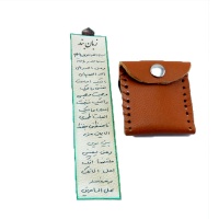 دعا و حرز زبان بند همراه با کیف گردنی چرمی