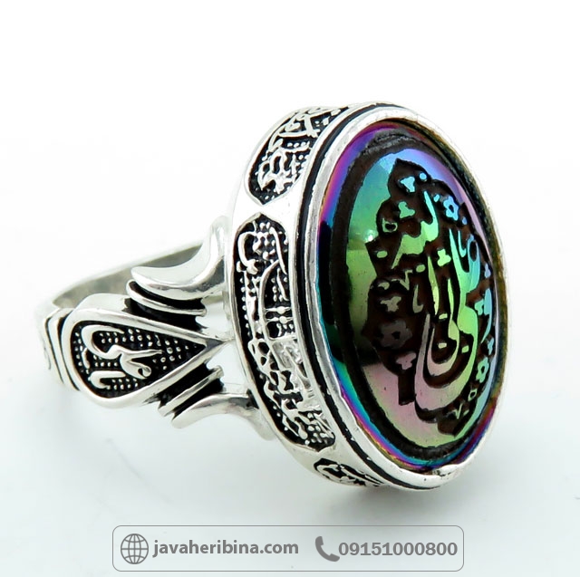 انگشتر حدید نقره مردانه با حکاکی علی ولی الله _کد:34891