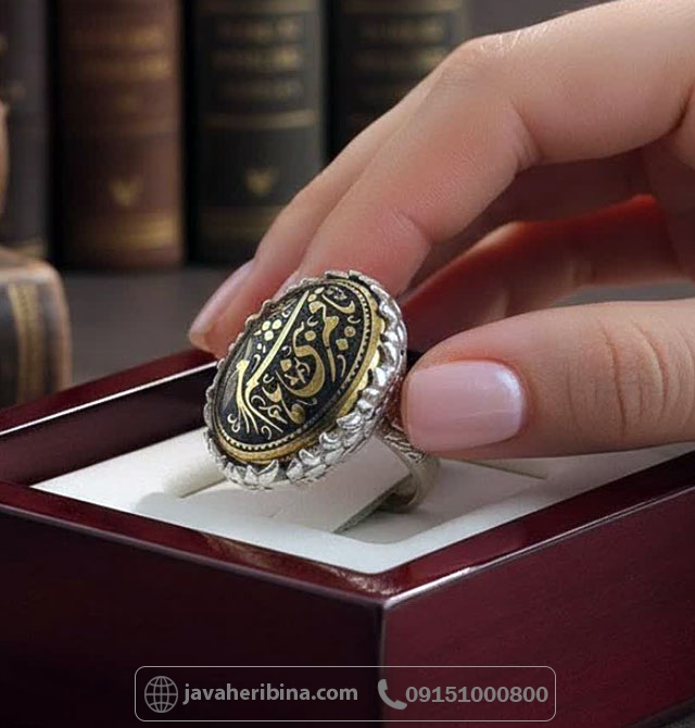 انگشتر حدید نقره زنانه با حکاکی یا قمربنی هاشم _کد:34964