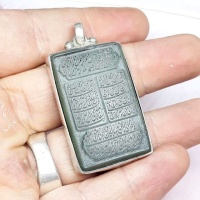 گردنبند یشم خراسانی با حکاکی چهار قل _کد:35086