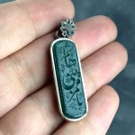 گردنبند عقیق سبز پشت بسته همراه با حرز و تربت کربلا