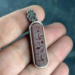 گردنبند عقیق قرمز پشت بسته همراه با حرز و تربت کربلا