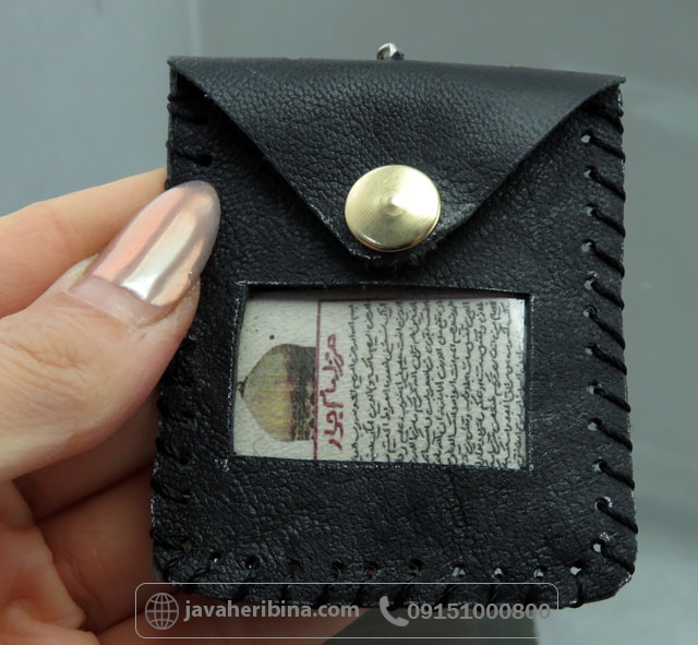 دعا و حرز امام جواد همراه با جاسوییچی چرم _کد:35195
