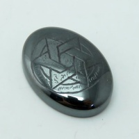 نگین انگشتر حدید با حکاکی دست نویس اکسیر اعظم _کد:35270