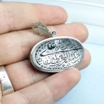گردنبند در نجف خطی دست ساز همراه با حرز کبیر امام جواد _کد:۳۵۳۰۳