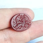 نگین انگشتر عقیق قرمز با حکاکی یا فاطمه زهرا