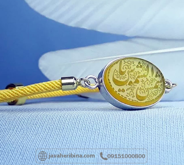 دستبند عقیق شرف الشمس با قاب نقره با حکاکی یا شمس و الشموس _کد:35442