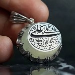 گردنبند عقیق یمنی نباتی نقره با حکاکی علی مع الحق و الحق مع العلی