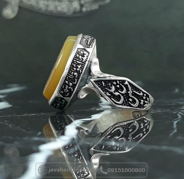 انگشتر عقیق زرد نقره مردانه با حکاکی یا فاطمه زهرا _کد:35632
