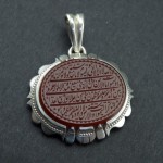 گردنبند عقیق قرمز خراسانی با حکاکی آیت الکرسی استاد فانی