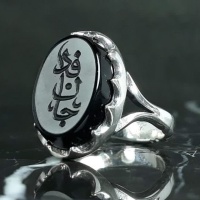 انگشتر عقیق سیاه (اونیکس) نقره مردانه با حکاکی جان فدا _کد:35704