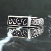 انگشتر نقره مردانه با حکاکی حسین و رکاب لیزرکاری چهار سلام عاشورا _کد:۳۵۷۶۸