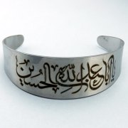 دستبند خلخال فلزی با حکاکی لیزری یااباعبدالله الحسین _کد:۳۵۷۷۴