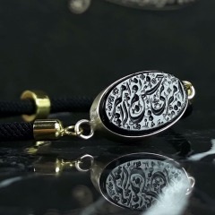 دستبند عقیق سیاه (اونیکس) با حکاکی امیری حسین و نعم الامیر و بافت خاص _کد:۳۶۲۱۶