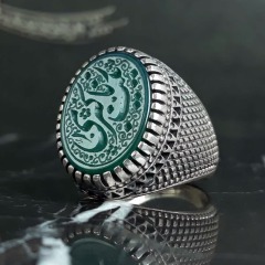 انگشتر عقیق سبز نقره ردانه با حکاکی یا زینب کبری _کد:۳۶۲۲۶