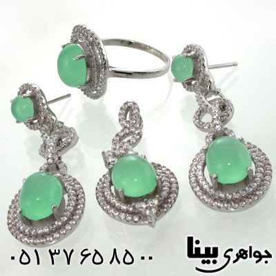 سرویس سنگ ماه (مون استون) سبز بیضی زنانه سلطنتی