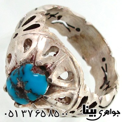 انگشتر فیروزه نیشابوری شجری مردانه شماره چهار