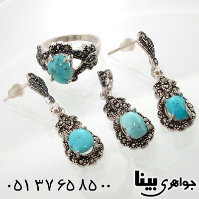 سرویس فیروزه نیشابوری زنانه مارکازیتی