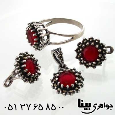 سرویس جید زنانه خورشیدی