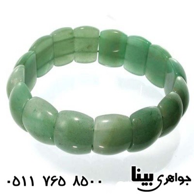 دستبند یشم
