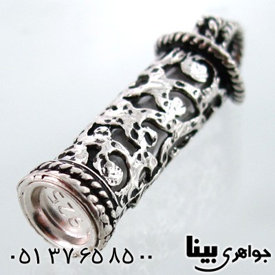 گردنبند نقره دعای جوشن کبیر