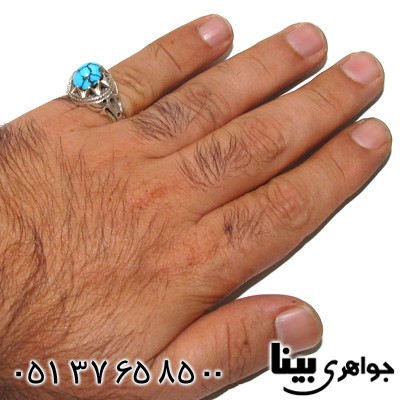 انگشتر فیروزه نیشابوری مردانه فاخر شبکه کاری
