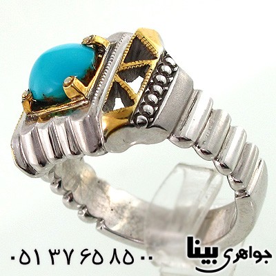 انگشتر فیروزه نیشابوری عجمی کلاسیک