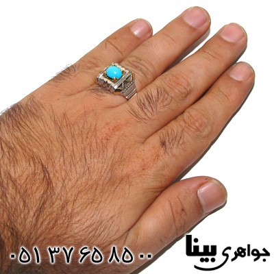 انگشتر فیروزه نیشابوری عجمی کلاسیک