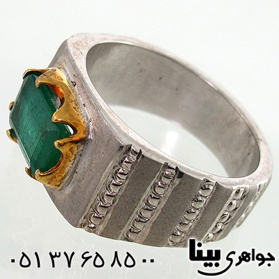 انگشتر زمرد زامبیا مردانه درخشان