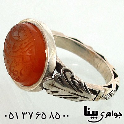 انگشتر عقیق یمنی مردانه با نقش یا صاحب الزمان