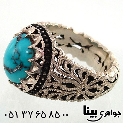 انگشتر فیروزه نیشابوری شجر مردانه شبکه کاری