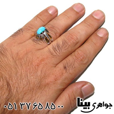 انگشتر فیروزه نیشابوری مردانه کلاسیک مطلا