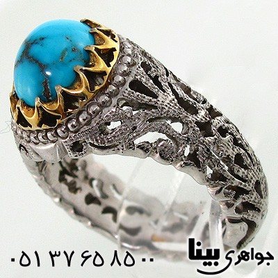 انگشتر فیروزه نیشابوری مردانه شبکه کاری دور طلایی