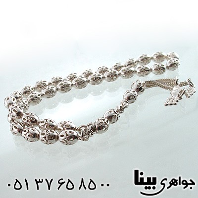 تسبیح نقره 33 دانه ای شبکه کاری بیضی