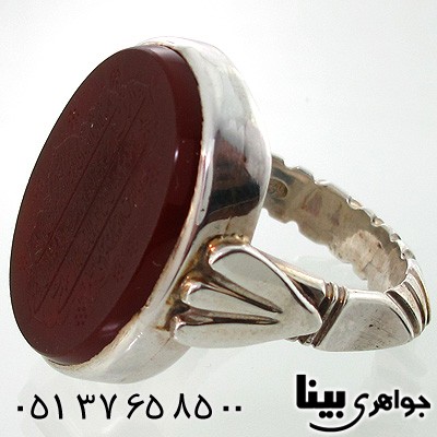 انگشتر عقیق یمنی درشت حکاکی با خط زیبا آیة الکرسی