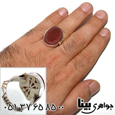 انگشتر عقیق یمنی درشت حکاکی با خط زیبا آیة الکرسی