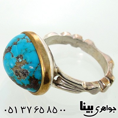 انگشتر فیروزه نیشابوری مردانه خوشرنگ و درشت شجر فاخر انگشتر فیروزه نیشابوری مردانه خوشرنگ و درشت شجر فاخر