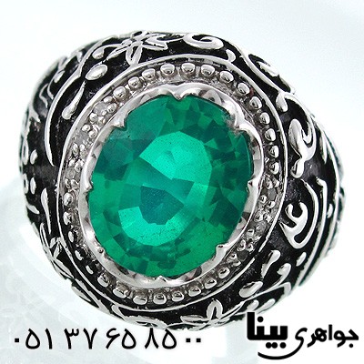 انگشتر زمرد صنعتی مردانه با حکاکی یاحسین و یا ابوالفضل