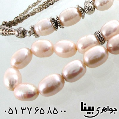 تسبیح مروارید سلطنتی