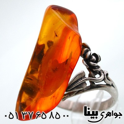 انگشتر کهربا پلندی زنانه طرح گلپر سه بعدی درشت