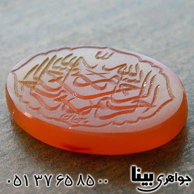 نگین انگشتر عقیق یمنی با حکاکی بسم الله خط استاد سبحان
