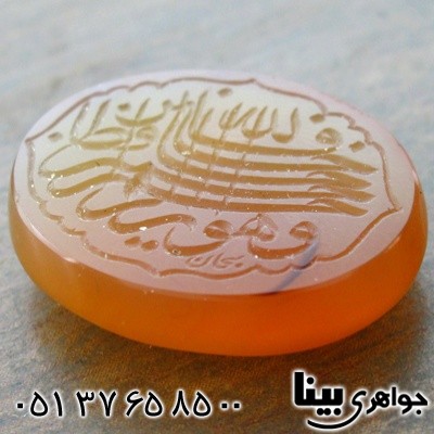 نگین انگشتر عقیق یمنی با حکاکی ذکر مبارک خط استاد سبحان