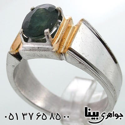 انگشتر یاقوت کبود مردانه کلاسیک فدیوم شماره یک انگشتر یاقوت کبود مردانه کلاسیک فدیوم شماره یک