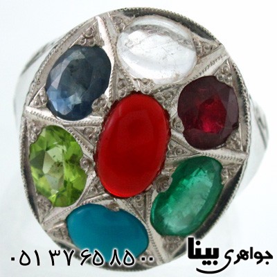 انگشتر چند جواهر نه نگین فیروزه و عقیق مردانه
