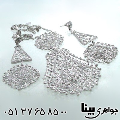 سرویس نقره سلطنتی زنانه